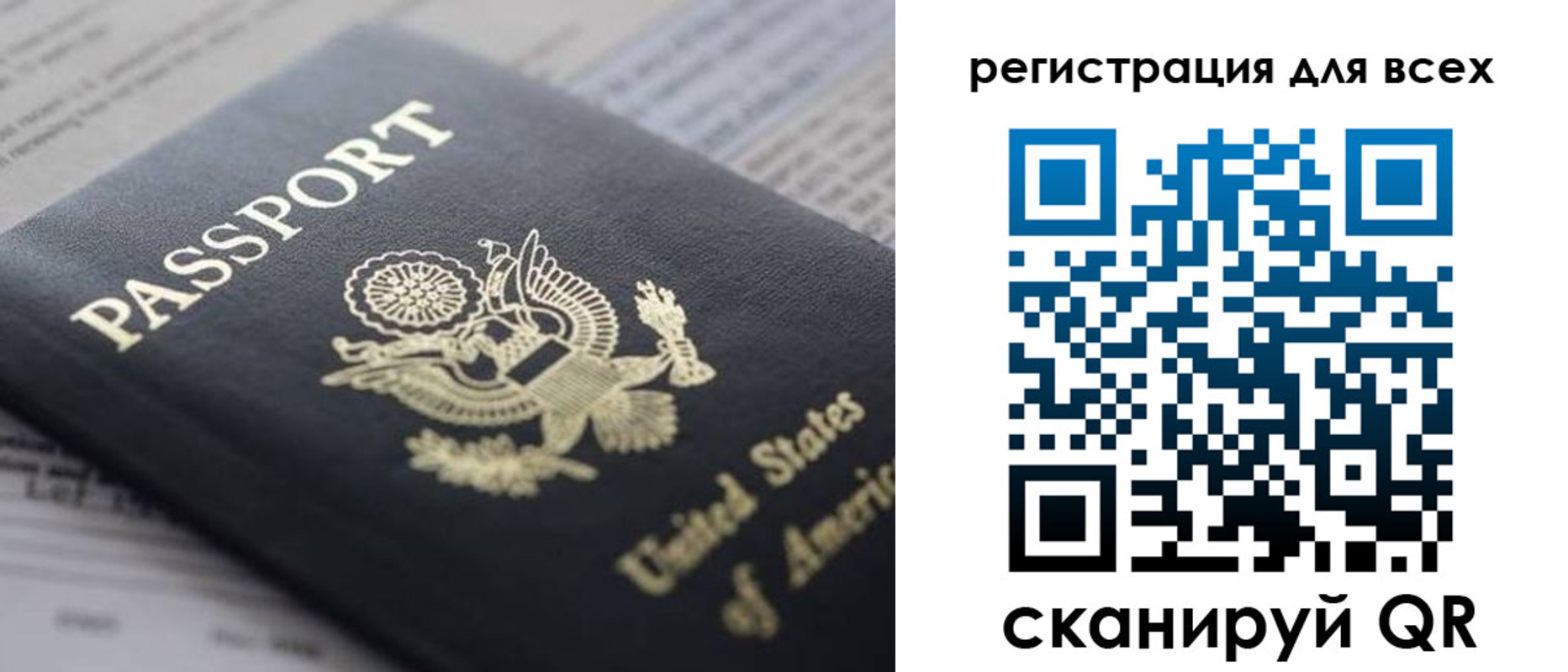 регистрация для школы в Рославле